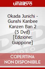 Okada Junichi - Gunshi Kanbee Kanzen Ban 2 (5 Dvd) [Edizione: Giappone] dvd