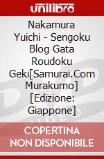 Nakamura Yuichi - Sengoku Blog Gata Roudoku Geki[Samurai.Com Murakumo] [Edizione: Giappone] dvd