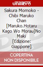 Sakura Momoko - Chibi Maruko Chan [Maruko.Hotaru Kago Wo Morau]No Maki [Edizione: Giappone] dvd