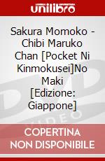 Sakura Momoko - Chibi Maruko Chan [Pocket Ni Kinmokusei]No Maki [Edizione: Giappone] dvd