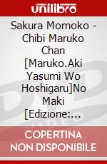 Sakura Momoko - Chibi Maruko Chan [Maruko.Aki Yasumi Wo Hoshigaru]No Maki [Edizione: Giappone] dvd