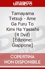 Tamayama Tetsuji - Ame Ga Furu To Kimi Ha Yasashii (4 Dvd) [Edizione: Giappone] dvd
