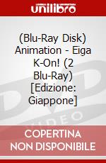 (Blu-Ray Disk) Animation - Eiga K-On! (2 Blu-Ray) [Edizione: Giappone] film in dvd