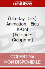 (Blu-Ray Disk) Animation - Eiga K-On! [Edizione: Giappone] brd