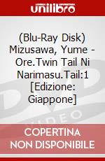 (Blu-Ray Disk) Mizusawa, Yume - Ore.Twin Tail Ni Narimasu.Tail:1 [Edizione: Giappone] brd