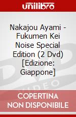 Nakajou Ayami - Fukumen Kei Noise Special Edition (2 Dvd) [Edizione: Giappone] dvd