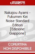 Nakajou Ayami Fukumen Kei Noise Standard Edition Edizione Giappone Film In Dvd