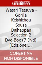 Watari Tetsuya - Gorilla Keishichou Sousa Daihappan Selection-2 Dvd-Box (7 Dvd) [Edizione: Giappone] dvd