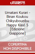 Umatani Kurari - Binan Koukou Chikyuboueibu Happy Kiss! 5 [Edizione: Giappone] dvd