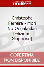 Christophe Ferreira - Mori No Ongakudan [Edizione: Giappone] dvd