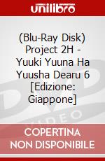 (Blu-Ray Disk) Project 2H - Yuuki Yuuna Ha Yuusha Dearu 6 [Edizione: Giappone] film in dvd