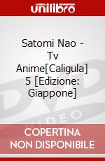 Satomi Nao - Tv Anime[Caligula] 5 [Edizione: Giappone] dvd