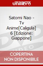Satomi Nao - Tv Anime[Caligula] 6 [Edizione: Giappone] dvd