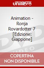 Animation - Ronja Rovardotter 7 [Edizione: Giappone] dvd