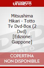 Mitsushima Hikari - Totto Tv Dvd-Box (2 Dvd) [Edizione: Giappone] dvd