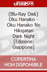 (Blu-Ray Disk) Oku Hanako - Oku Hanako No Hikigatari Dark Night [Edizione: Giappone] brd