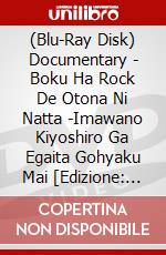 (Blu-Ray Disk) Documentary - Boku Ha Rock De Otona Ni Natta -Imawano Kiyoshiro Ga Egaita Gohyaku Mai [Edizione: Giappone] film in dvd