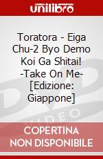 Toratora - Eiga Chu-2 Byo Demo Koi Ga Shitai! -Take On Me- [Edizione: Giappone] dvd