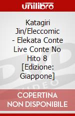 Katagiri Jin/Eleccomic - Elekata Conte Live Conte No Hito 8 [Edizione: Giappone] dvd