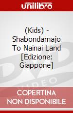 (Kids) - Shabondamajo To Nainai Land [Edizione: Giappone] dvd