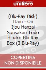 (Blu-Ray Disk) Haru - On Ijou Hanzai Sousakan Todo Hinako Blu-Ray Box (3 Blu-Ray) brd