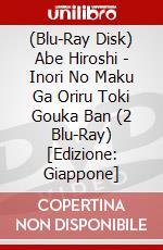 (Blu-Ray Disk) Abe Hiroshi - Inori No Maku Ga Oriru Toki Gouka Ban (2 Blu-Ray) [Edizione: Giappone] brd