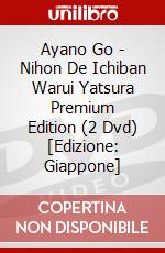 Ayano Go - Nihon De Ichiban Warui Yatsura Premium Edition (2 Dvd) [Edizione: Giappone] dvd