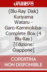 (Blu-Ray Disk) Kuriyama Wataru - Garo-Kaminokiba- Complete Box (4 Blu-Ray) [Edizione: Giappone] brd