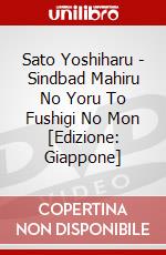 Sato Yoshiharu - Sindbad Mahiru No Yoru To Fushigi No Mon [Edizione: Giappone] dvd