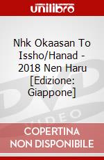 Nhk Okaasan To Issho/Hanad - 2018 Nen Haru [Edizione: Giappone] dvd