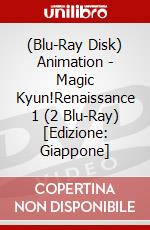 (Blu-Ray Disk) Animation - Magic Kyun!Renaissance 1 (2 Blu-Ray) [Edizione: Giappone] brd