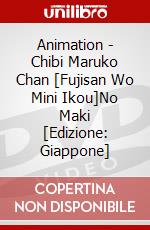 Animation - Chibi Maruko Chan [Fujisan Wo Mini Ikou]No Maki [Edizione: Giappone] dvd