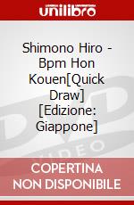 Shimono Hiro - Bpm Hon Kouen[Quick Draw] [Edizione: Giappone] dvd