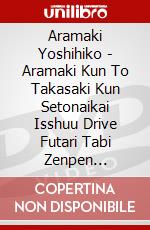Aramaki Yoshihiko - Aramaki Kun To Takasaki Kun Setonaikai Isshuu Drive Futari Tabi Zenpen [Edizione: Giappone] dvd