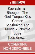 Kawashima, Shougo - The God Tongue Kiss Gaman Senshuken The Movie 2 Psychic Love [Edizione: Giappone] dvd