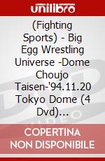 (Fighting Sports) - Big Egg Wrestling Universe -Dome Choujo Taisen-'94.11.20 Tokyo Dome (4 Dvd) [Edizione: Giappone] dvd