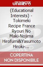 (Educational Interests) - Tokimeki Recipe France Ryouri No Maki-Nojima Hirofumi&Yasumoto Hiroki- [Edizione: Giappone] dvd