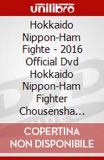 Hokkaido Nippon-Ham Fighte - 2016 Official Dvd Hokkaido Nippon-Ham Fighter Chousensha Kara Ouja He-20 [Edizione: Giappone] dvd