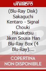 (Blu-Ray Disk) Sakaguchi Kentaro - Signal Chouki Mikaiketsu Jiken Sousa Han Blu-Ray Box (4 Blu-Ray) [Edizione: Giappone] brd