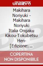 Makihara Noriyuki - Makihara Noriyuki Italia Ongaku Kikou-Tokubetsu Hen-  [Edizione: Giappone] dvd