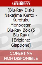 (Blu-Ray Disk) Nakajima Kento - Kurofuku Monogatari Blu-Ray Box (5 Blu-Ray) [Edizione: Giappone] brd