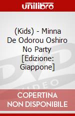 (Kids) - Minna De Odorou Oshiro No Party [Edizione: Giappone] dvd