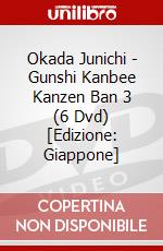 Okada Junichi - Gunshi Kanbee Kanzen Ban 3 (6 Dvd) [Edizione: Giappone] dvd
