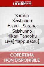Saraba Seishunno Hikari - Saraba Seishunno Hikari Tandoku Live[Mapputatsu] dvd