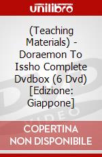 (Teaching Materials) - Doraemon To Issho Complete Dvdbox (6 Dvd) [Edizione: Giappone] dvd