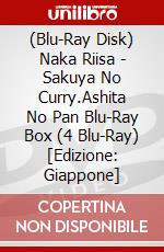 (Blu-Ray Disk) Naka Riisa - Sakuya No Curry.Ashita No Pan Blu-Ray Box (4 Blu-Ray) [Edizione: Giappone] film in dvd