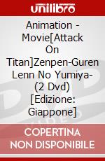 Animation - Movie[Attack On Titan]Zenpen-Guren  Lenn No Yumiya- (2 Dvd) [Edizione: Giappone] dvd