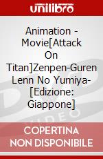 Animation - Movie[Attack On Titan]Zenpen-Guren  Lenn No Yumiya- [Edizione: Giappone] dvd