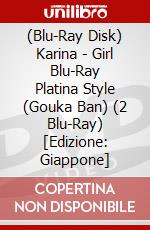 (Blu-Ray Disk) Karina - Girl Blu-Ray Platina Style (Gouka Ban) (2 Blu-Ray) [Edizione: Giappone] brd