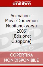 Animation - Movie'Doraemon Nobitanokyoryu 2006' [Edizione: Giappone] dvd